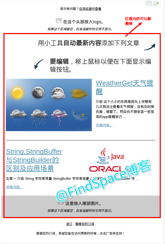 使用 MailPoet Newsletters 为WordPress博客添加邮件订阅功能