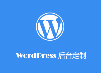 将WordPress后台的open-sans字体加载源从Google Fonts换为360 CDN