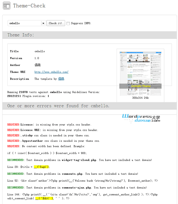 使用Theme Check检测WordPress主题是否规范标准