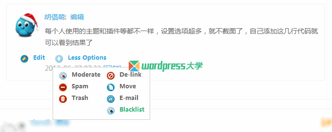 WordPress 前台无刷新管理评论 WP Ajax Edit Comments