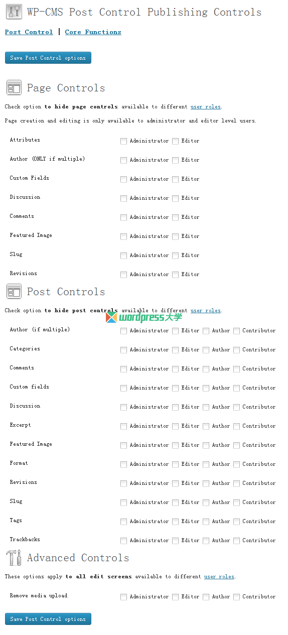 WordPress隐藏文章/页面的编辑功能模块：WP-CMS Post Control