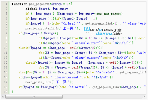 WordPress代码高亮插件：WP-Syntax