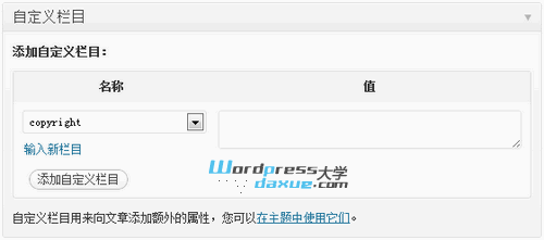 Windows Live Writer 之 自定义字段插件+备份工具