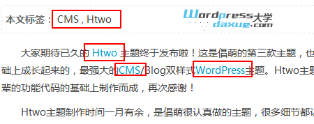 WordPress SEO插件：WP Keyword Link 给标签/关键词加链接