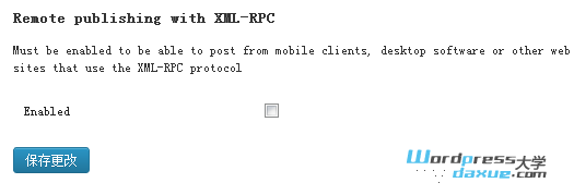 如何关闭WordPress 3.5 的 XML-RPC 离线发布功能