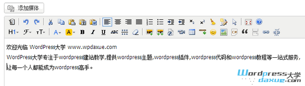 WordPress编辑器插件：Kindeditor for WordPress （符合国人习惯）