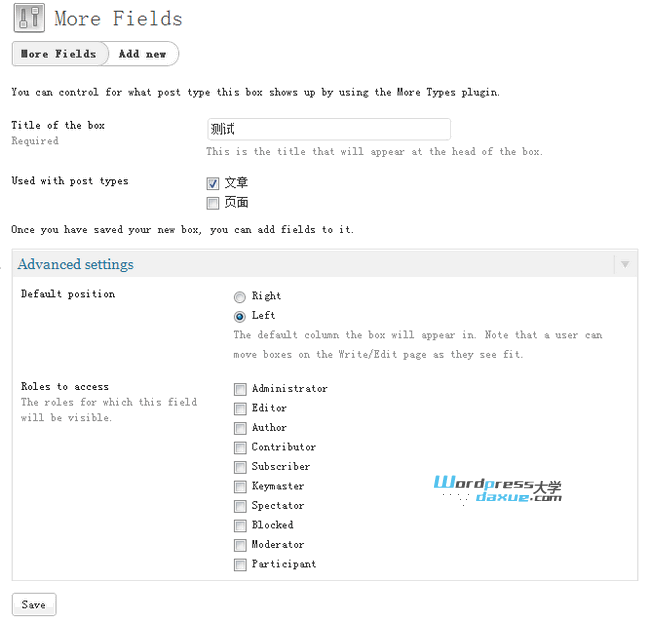 WordPress自定义字段面板插件:More Fields