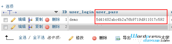 WordPress忘记密码？找回登录密码的方法