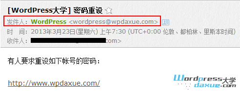 修改 WordPress 发送邮件的默认邮箱和发件人