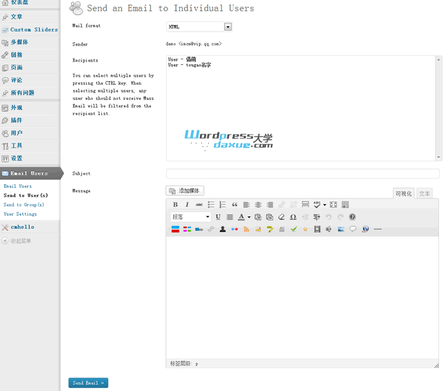 WordPress 给用户发送邮件的插件:Email Users