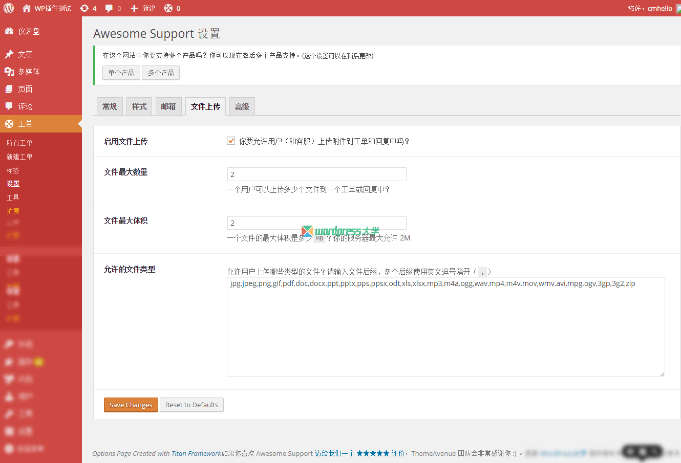 2016-03-26_075606_wpdaxue_com