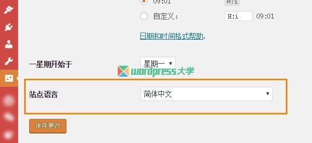 WordPress 前台和后台设置不同的语言