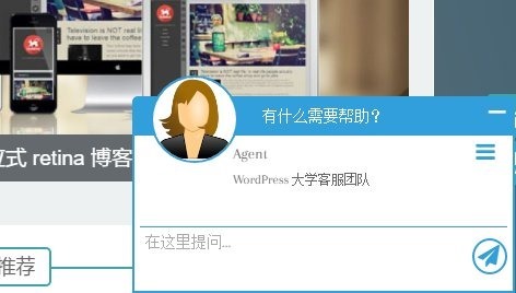 使用 Live Chat by Supsystic 为你的 WordPress 网站添加在线聊天功能