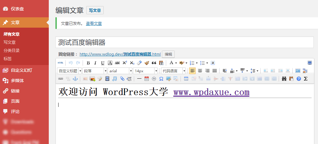 20161210082608_wpdaxue_com