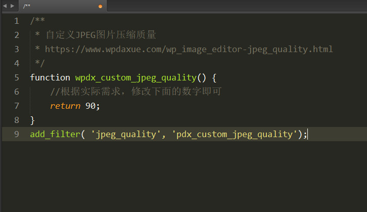 WordPress 如何更改JPEG图片的压缩质量