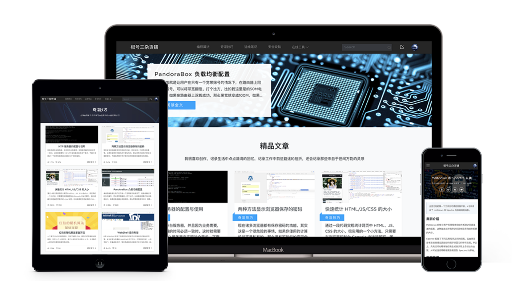 WordPress 简单大气的响应式博客主题 Dobby