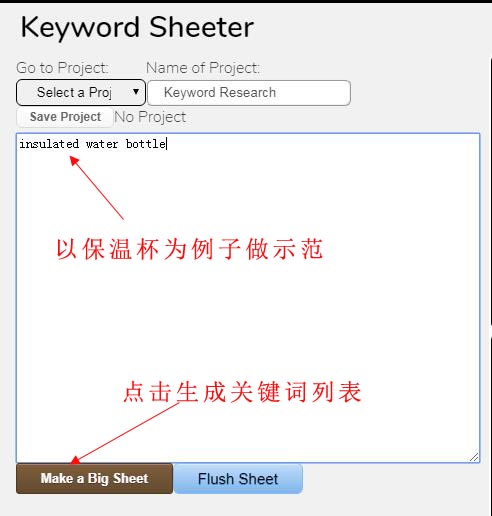 WordPress外贸建站之关键词工具 – keyword shetter