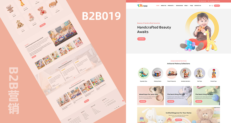 儿童用品童装玩具营销模板 B2B019