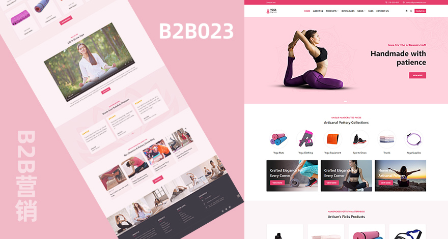 瑜伽健身用品营销模板 B2B023