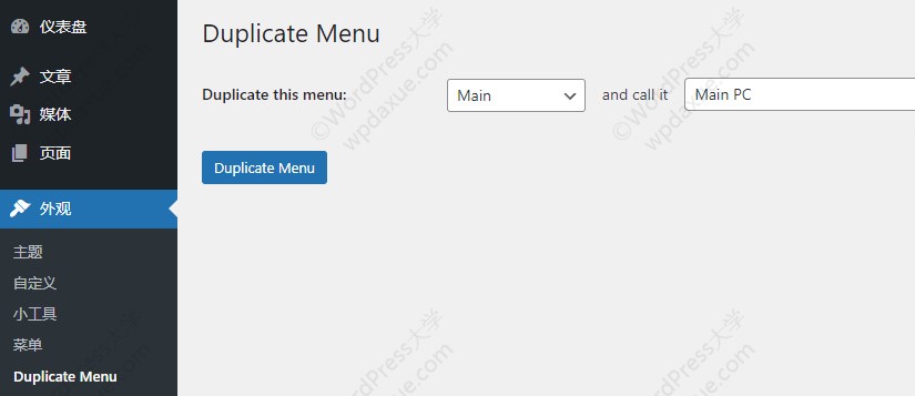 WordPress 一键创建重复菜单 Duplicate Menu