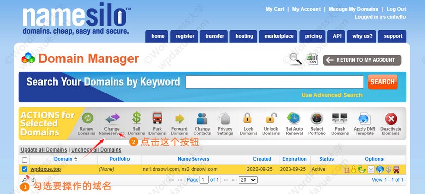 Namesilo 2 003 Namesilo 更改域名的NS服务器信息 - Namesilo 2 003