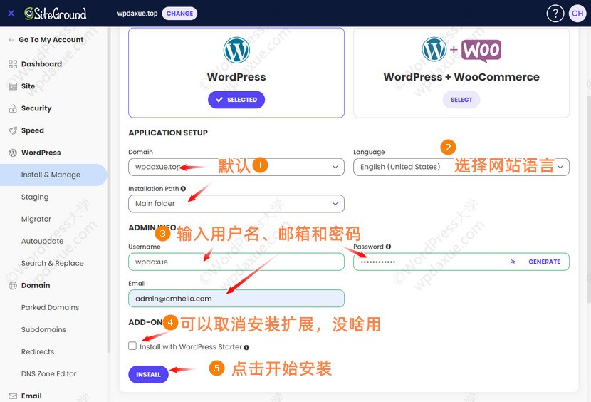 SiteGround 新建站点安装 WordPress - Siteground 2 009