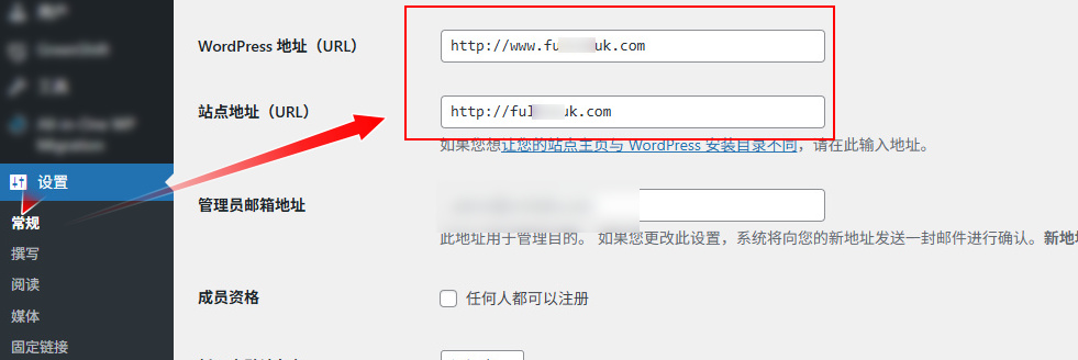 如何修复 WordPress 错误:non-existent changeset UUID - Non Existent Changeset Uuid 1 Wpdaxue Com