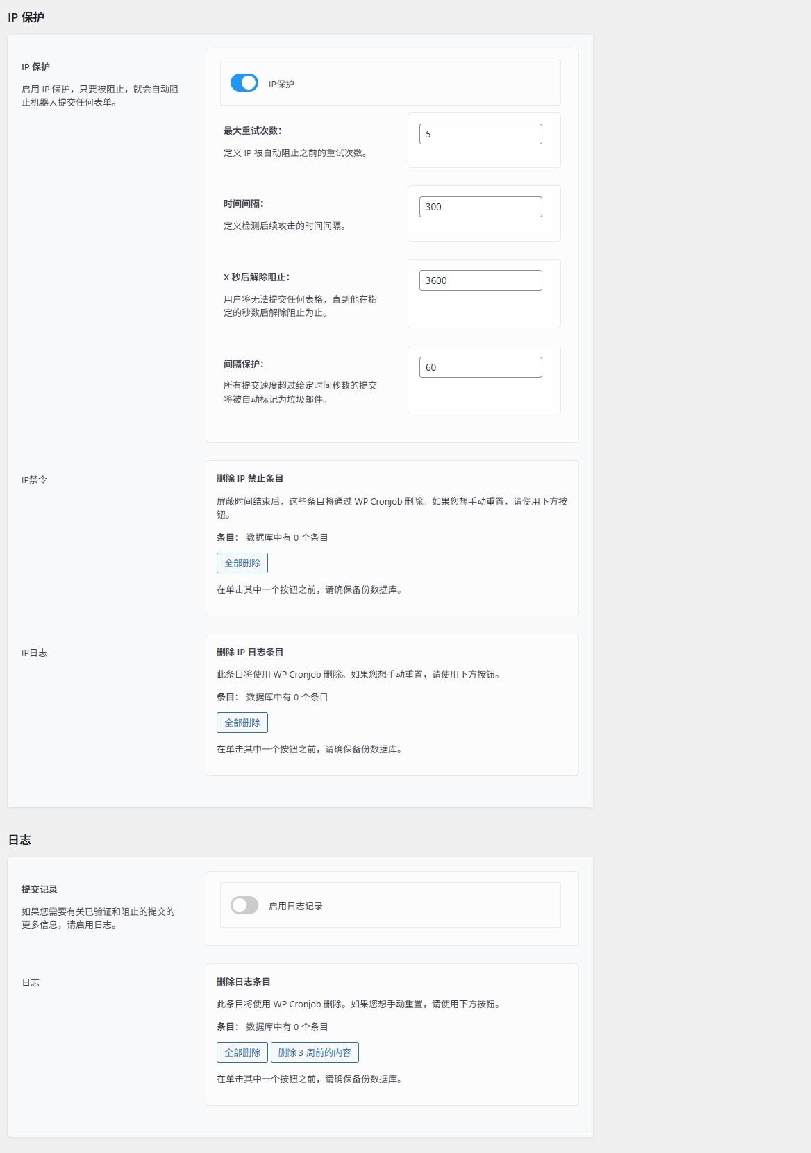 Captcha For WordPress 4