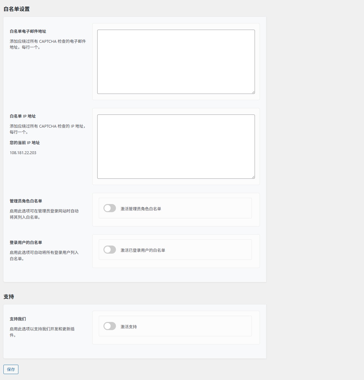 Captcha For WordPress 5