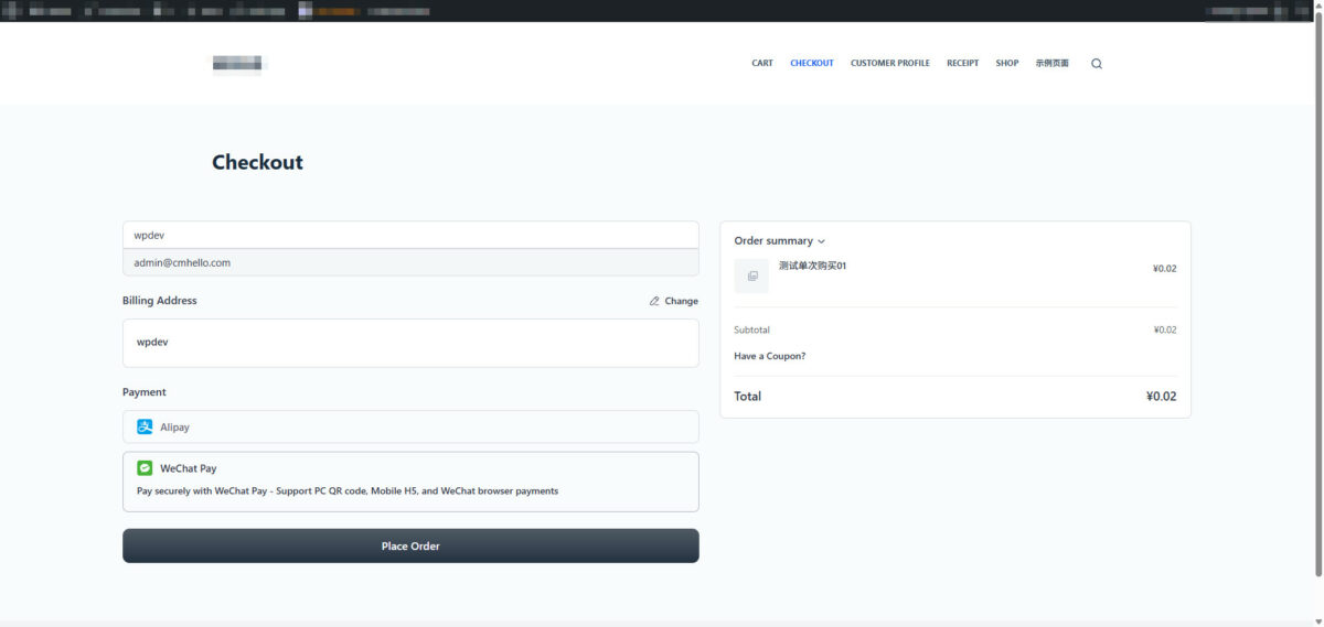 FluentCart 微信支付网关插件：WPKJ Payment Gateway for FluentCart with WeChat - Wpkj Payment Gateway For Fluentcart With Wechat 3