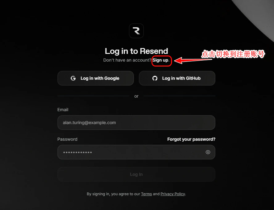 使用 Resend 服务为 WordPress 网站配置SMTP发送邮件 - Resend 1