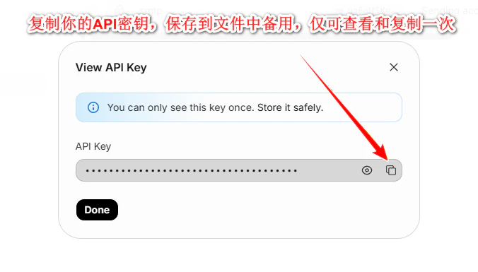 使用 Resend 服务为 WordPress 网站配置SMTP发送邮件 - Resend 10