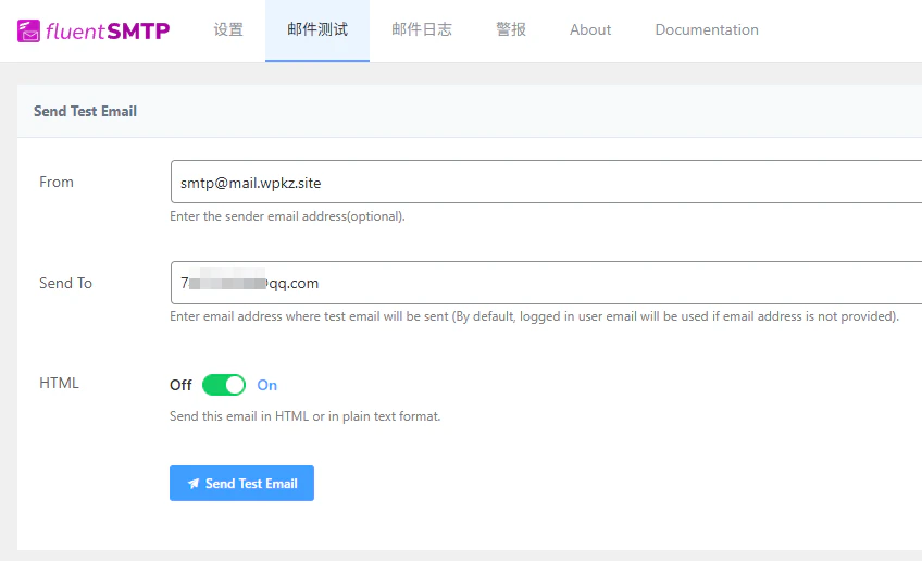 使用 Resend 服务为 WordPress 网站配置SMTP发送邮件 - Resend 14