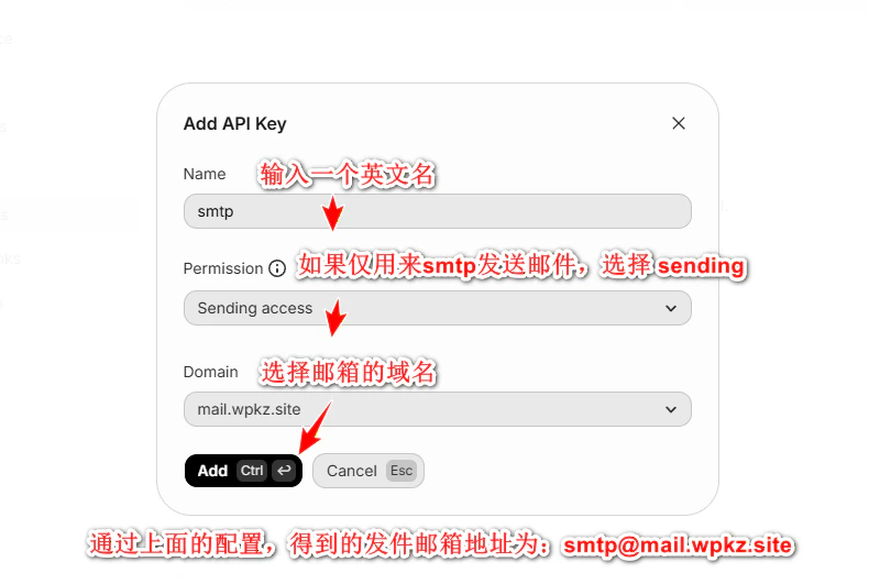 使用 Resend 服务为 WordPress 网站配置SMTP发送邮件 - Resend 9