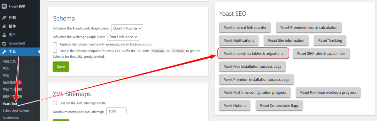 修复 Yoast SEO 在多语言网站输出Schema首页为其他语言网址的问题 - Yoast Seo 2