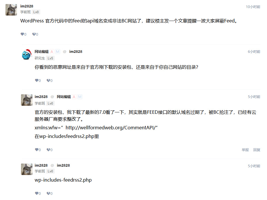 WordPress 正确移除 Feed 输出的 wellformedweb.org/CommentAPI 恶意网址 - Remove Wfw Commentapi Link 1