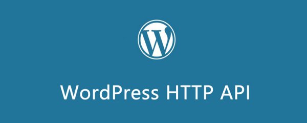 WordPress HTTP API 指南