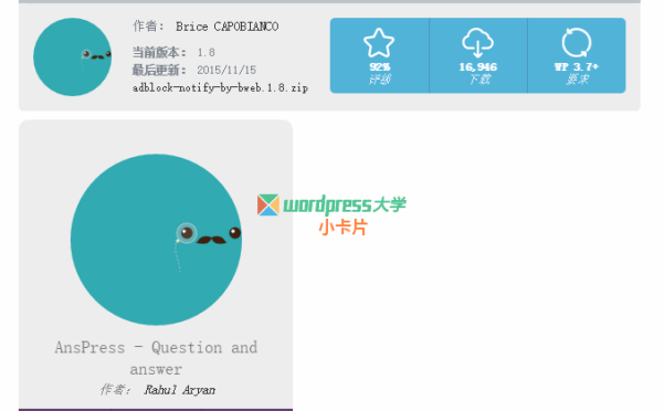 WordPress 使用 WP Plugin Info Card 在文章中自动获取插件/主题信息