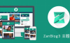 WordPress bootstrap 响应式主题 ZanBlog 3.0