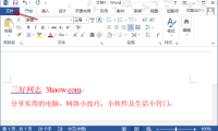 巧用 Word 2013 发布文章到 WordPress 博客