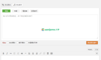 WordPress 虾米音乐插件 Hermit