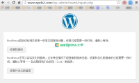 使用 WordPress 内置的工具修复和优化数据库