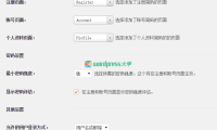 WordPress 用户管理插件 WP User Manager