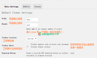 WordPress 使用 PDF Embedder 直接嵌入显示PDF文件