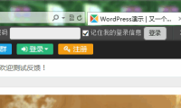 在 WordPress 顶部管理工具条显示登录表单