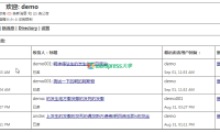 WordPress 添加前端站内信 Cartpauj PM