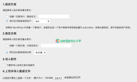 将博客园、开源中国的博客文章导入到 WordPress 中