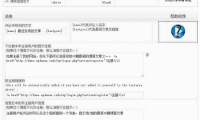 WordPress显示评论人博客的最新文章：CommentLuv