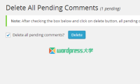 WordPress 快速删除待审核/垃圾评论