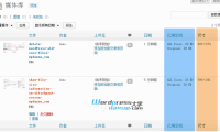 WordPress媒体库显示文件大小（占用空间）和尺寸